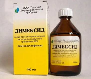 Концентрат димексида.